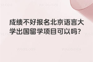 �ɼ����ñ����������Դ�ѧ������ѧ��Ŀ������