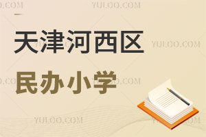 �����������Сѧ