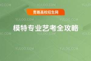 ģ��רҵ�տ�ȫ���ԣ����������ԡ�ԺУ�����ü�ʧ��Ӧ�Ժ���ָ��