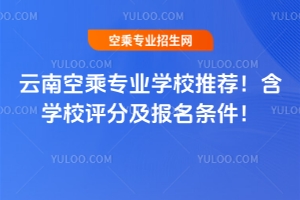 ���Ͽճˌ�(zhu��n)�I(y��)�W(xu��)У���]�����W(xu��)У�u(p��ng)�ּ���(b��o)���l����