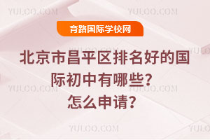 �����в�ƽ�������õĹ��ʳ�������Щ����ô���룿