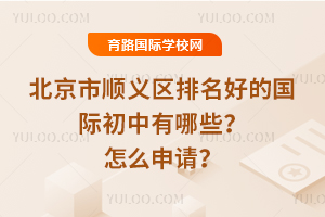 ������˳���������õĹ��ʳ�������Щ����ô���룿