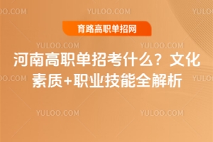 ���ϸ�ְ���п�ʲô���Ļ����� + ְҵ����ȫ����