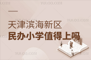 �������������Сѧֵ������