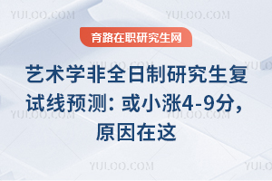 ����ѧ��ȫ�����о���������Ԥ�⣺��С��4-9�֣�ԭ������