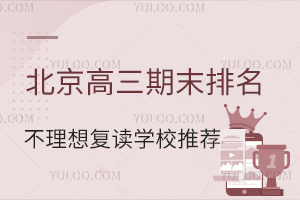 2026�걱��������ĩ���������븴��ѧУ�Ƽ����⼸������ѧУֵ�ó壡