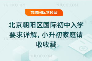 2026�걱�����������ʳ�����ѧҪ����⣬С������ͥ�����ղ�