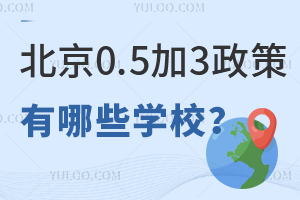 ����0.5��3��������ЩѧУ������/����/������������У������ܼ��������ԣ�