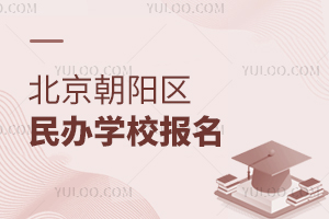 �������������ѧУ����