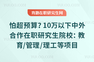 �³�Ԥ�㣿10���������������ְ�о���ԺУ������/����/��������Ŀ