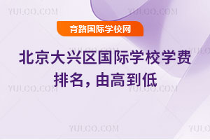 2026�걱������������ѧУѧ���������ɸߵ���