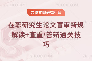 ��ְ�о�������ä���¹���+����/���ͨ�ؼ���