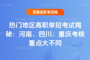 ���ŵ�����ְ���п��Խ��أ����ϡ��Ĵ������쿼���ص��ͬ