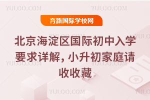 2026�걱�����������ʳ�����ѧҪ����⣬С������ͥ���ղ�