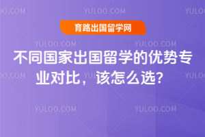 ��ͬ���ҳ�����ѧ������רҵ�Աȣ�����ôѡ��