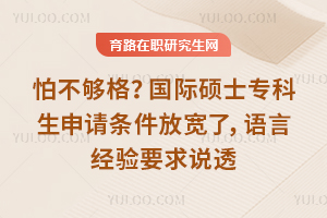 �²����񣿹���˶ʿר�������������ſ��ˣ����Ծ���Ҫ��˵͸