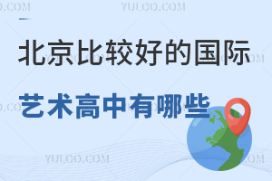 2026�걱���ȽϺõĹ���������������Щ?(��ѧУ���ܡ�����������ѧ�ѵ�)