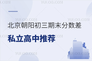 ��������������ĩ������˽�����еͷ�¼ȡѡ���Ƽ���300�ֻ����ո߿��ϣ�