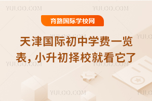 2026�������ʳ���ѧ��һ������С������У�Ϳ�����