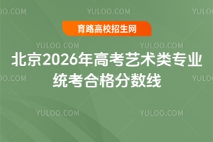 ����2026��߿�������רҵͳ���ϸ�����߼������ֲ���ʽ����