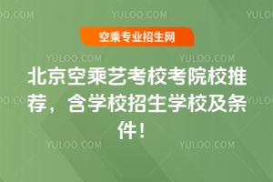 �����ճ�ˇ������ԺУ���]�����W(xu��)У�����W(xu��)У���l����