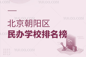 �������������ѧУ������