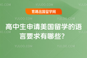 ����������������ѧ������Ҫ������Щ��