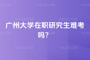 ���ݴ�ѧ��ְ�о����ѿ���