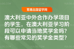 �Ĵ��������������ѧ��Ŀ��ѧ�����ڰĴ�����ѧϰ�׶ο������뵱�ؽ�ѧ��������Щ�����Ľ�ѧ�����ͣ�