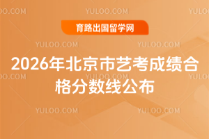 2026�걱�����տ��ɼ��ϸ�����߹���