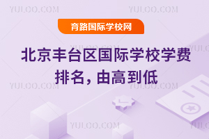 2026�걱����̨������ѧУѧ���������ɸߵ���