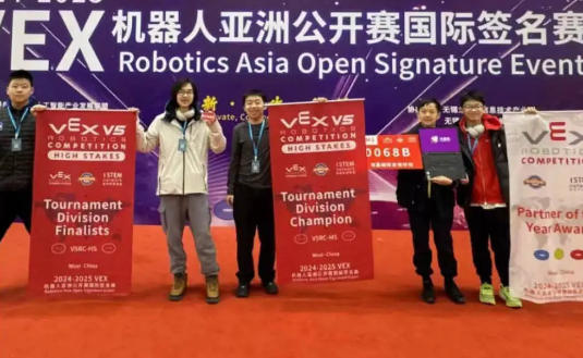 ���ι���˫��ѧУ2025������ܽᣬ��һ�꣬���������˴�