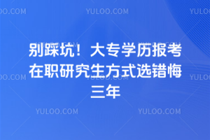 ��ȿӣ���רѧ��������ְ�о�����ʽѡ��������