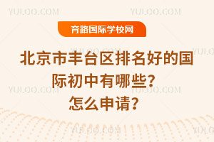 �����з�̨�������õĹ��ʳ�������Щ����ô���룿