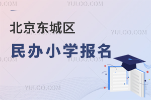 �������������Сѧ����