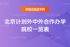 2026�걱���ƻ������������ѧԺУһ����