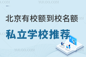 2026�걱����У�У�����˽��ѧУ�Ƽ�������������������У��