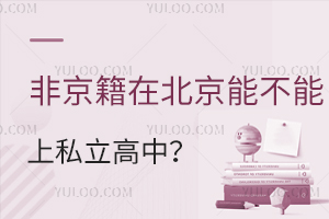 �Ǿ����ڱ����ܲ�����˽�����У���βμӸ߿���