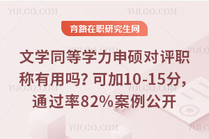 ��ѧͬ��ѧ����˶����ְ�������𣿿ɼ�10-15�֣�ͨ����82%��������