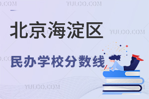 �������������ѧУ������