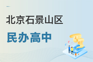 ����ʯ��ɽ��������