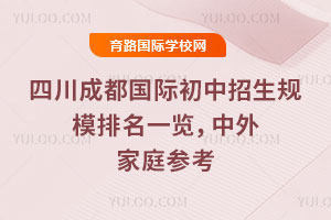 �Ĵ��ɶ����ʳ���������ģ����һ���������ͥ�ο�