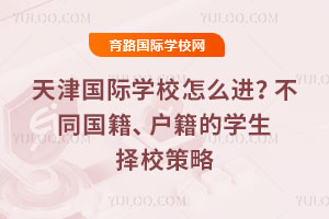 ������ѧУ��ô������ͬ������������ѧ����У����