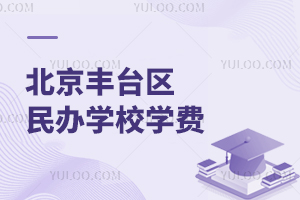 ������̨�����ѧУѧ��