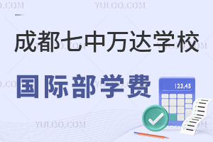 �ɶ��������ѧУ���ʲ�ѧ��