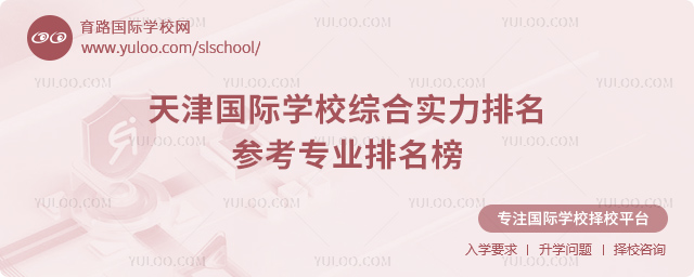 2026��������ѧУ�ۺ�ʵ������