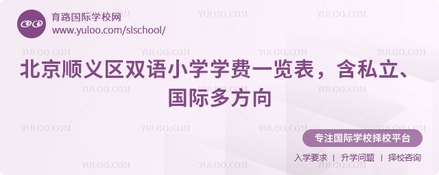 2026�걱��˳����˫��Сѧѧ��һ����