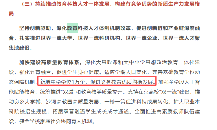 ������ѧѧλ����1������������滮�ص㣺2026��У�߼����ױ���