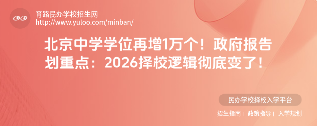 ������ѧѧλ����1������������滮�ص㣺2026��У�߼����ױ��ˣ�