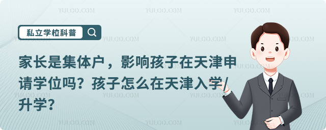 ���廧�������ѧ